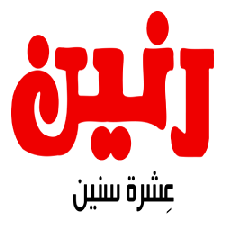 Raneen